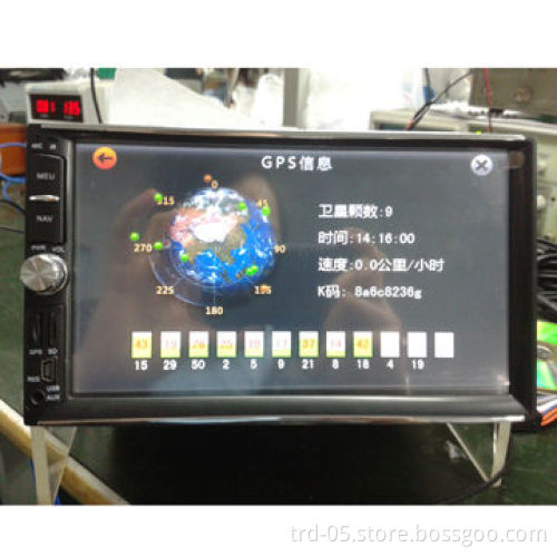 2-DIN Deck-less Car MP5 GPS Player with 7-inch Digital Display, BT and iPod Functions
